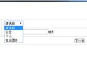 电信177号码的优势和应用（探讨电信177号码的功能及其未来发展趋势）