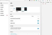 电脑上QQ时间显示错误的解决方法（解决QQ时间显示错误的实用技巧）