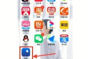 删除苹果账号的后果及注意事项（保护个人信息，谨慎删除账号）