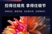 麦博X5（一部看电影的新选择，麦博X5给你不一样的体验）