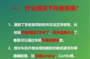 使用U盘在手机和电脑上安装系统的教程（简单易懂的操作指南，让您轻松完成系统安装）
