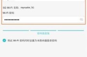 如何通过手机重置路由器密码？（快速、便捷地恢复路由器密码的方法。）