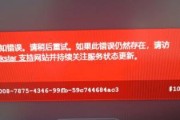 解决电脑自动弹出未知错误的方法（教你轻松应对电脑自动弹出未知错误的窘境）