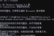 电脑内部错误导致系统无法启动（解决电脑启动问题的关键措施）