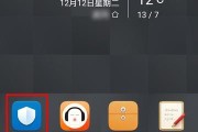 手机上的漫游探险之旅（尽在掌握，开启手机漫游的全新世界）