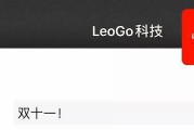 拉黑后朋友圈的变化（解析社交媒体关系中的拉黑现象）