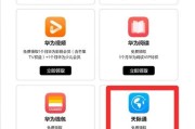 手机漫游（手机漫游）