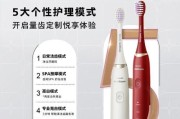 菲利普牙刷的优势与用户体验（高品质设计带来舒适清洁体验）