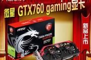 HD7870恶魔表现如何？（全面评估HD7870恶魔的性能与特点）