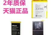 富可视V5手机的优势与特点（性能强悍，拍照出色，操作简便）