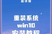 使用Ghost系统安装系统教程（详细教你如何使用Ghost系统轻松安装系统）