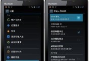 雷电OS（重拾安卓魅力，雷电OS带你回归原始系统）
