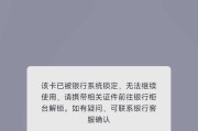 如何解决电脑密码错误问题（忘记密码或遇到错误？教你几招应对）