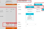 未来的采购（洞察未来供应链趋势，实现高效后端采购）