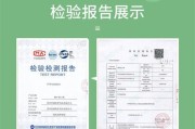 探讨以maskin口罩的有效性和使用体验（了解maskin口罩的过滤效果、舒适性以及使用建议）