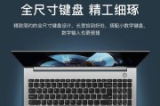 明基电脑笔记本的性能及用户体验评测（便携轻薄，配置高性能，明基电脑笔记本在市场上如何受欢迎）