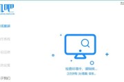 使用PE工具安装ISO系统的教程（详细指南及注意事项）