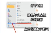 苹果电脑复制照片显示错误的解决方法（排除苹果电脑复制照片错误的故障与解决方案）