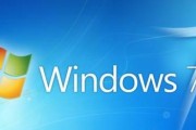 以大白菜装Win7旗舰版教程（详细介绍使用大白菜工具进行Win7旗舰版的安装步骤和注意事项）