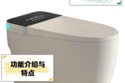 智能马桶的性改进（智能马桶带来舒适与健康的革新）