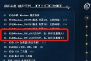 用大白菜U盘装系统教程（掌握快捷键P，轻松装系统，大白菜U盘不可或缺）