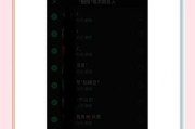 如何恢复已删除的好友（一步步教你找回与你失联的朋友）