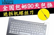 华硕X202E（轻薄便携、配置强劲、价格实惠）