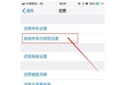 苹果抹点数据分析的影响及展望（以数据为驱动的苹果抹点趋势和前景展望）