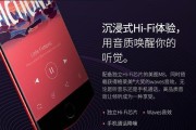 美图M8刷机攻略及注意事项（解锁美图M8潜力，刷机一键达成）