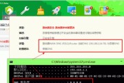 通过WiFidns修改网络设置带来的影响（探索WiFidns修改对网络连接和安全的影响及应用场景）