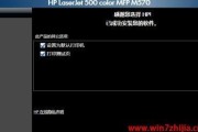 Win7系统雨林木风安装教程（掌握安装雨林木风步骤，让电脑焕发新生）