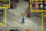 仙剑手游（探索神秘仙界，与兄弟战斗至最后一刻）