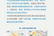 企鹅百亿计划（以科技创新与内容创作融合，推动数字经济高质量发展）