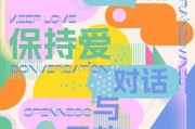 优盘时代的革新与挑战（存储技术的巨大突破及其影响力）