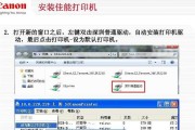 自制Win7系统教程（一步一步教你安装自制Win7系统并配置网口驱动，无需专业知识）