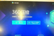 电脑重装系统解压错误的原因与解决方法（探究电脑重装系统中出现解压错误的关键原因及有效解决方案）