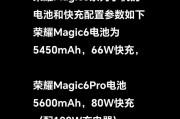 手机快充对电池的影响（如何正确使用手机快充功能保护电池寿命）