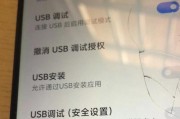 电脑复制文件到手机出错的解决方法（探索常见问题与解决方案，轻松解决电脑复制文件到手机的错误）