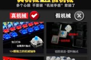 用青轴玩守望先锋的优势与技巧（玩家必知的青轴键盘加持，轻松提升游戏水平）
