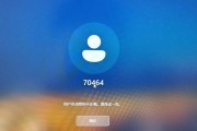 电脑开机密码错误提示的解决方法（遇到电脑开机密码错误该怎么办？）