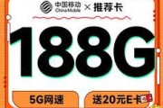 漫步岁月，追逐梦想（以移动一年为主题的心路历程）