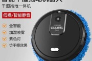 家庭托地机的优势和应用（提升家庭农业效率的利器）