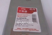 三星ML-2161（功能强大，高效打印，适用于各种办公场景）