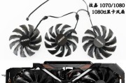 技嘉1070（解析技嘉1070的超强性能与优势）