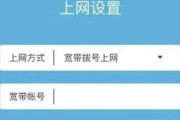 解决宽带拨号错误651的方法（电脑连接宽带拨号出错，这些方法能帮你解决问题）
