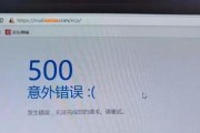 电脑显示网关错误的解决方法（排查和修复网络问题的关键步骤）
