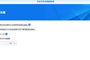 轻松搭建共享文件夹，加强团队协作效率（一分钟教你建立共享文件夹，提升工作效率与沟通效能）
