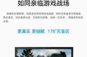炫龙ddpro散热性能全面解析（全方位了解炫龙ddpro散热器的性能和优势）