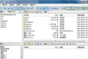 重装电脑Win8系统教程（详细步骤带你轻松重装Win8系统）