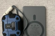 移动电源如何充电（充电技巧和注意事项）